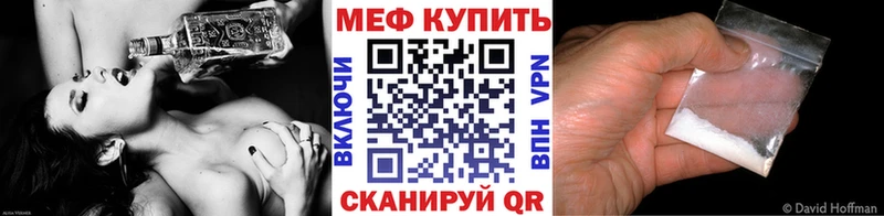 Хочу наркоту Полесск Канабис Меф A PVP Галлюциногенные грибы ГАШ