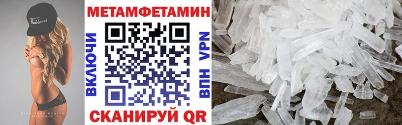 Amphetamine Premium Полесск