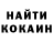 Кетамин VHQ Bryce Bush