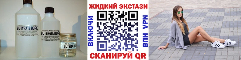 что такое   hydra ссылки  Бутират BDO  Полесск 