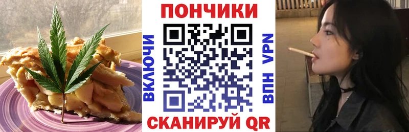 Cannafood конопля  ОМГ ОМГ маркетплейс  Полесск 