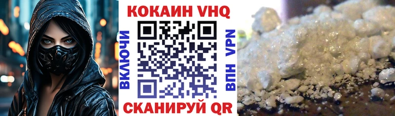 наркошоп  Полесск  КОКАИН Эквадор 