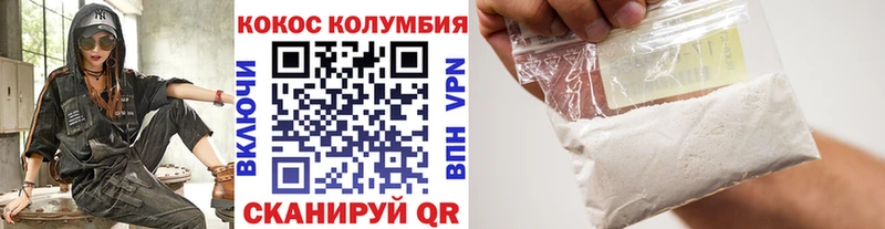 КОКАИН 99% Полесск