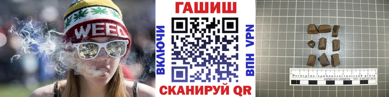 цены   Полесск  ГАШ хэш 