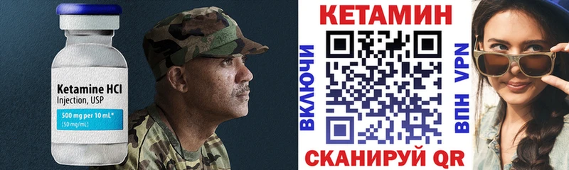 КЕТАМИН VHQ  наркотики  Полесск 