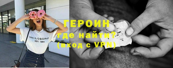spice Балахна