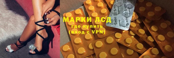 spice Балахна