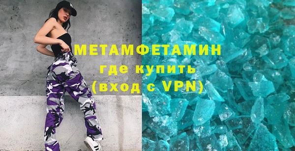 spice Балахна