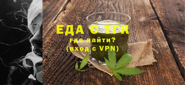 spice Балахна