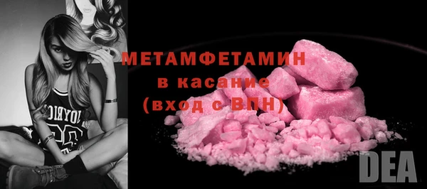 spice Балахна