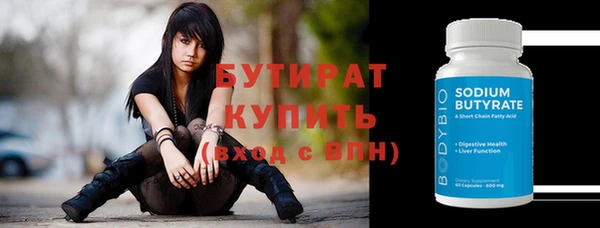 spice Балахна