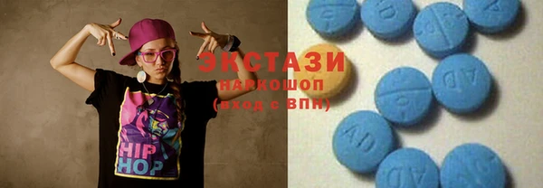 spice Балахна