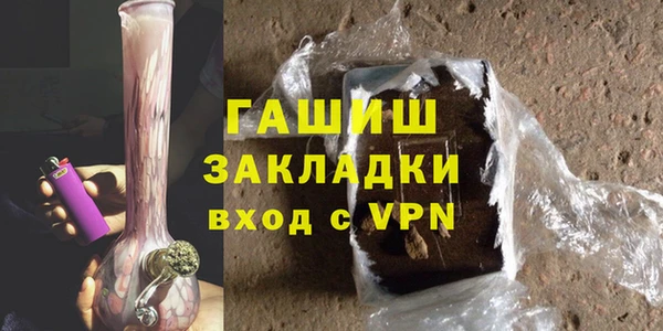 spice Балахна