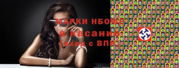 spice Балахна
