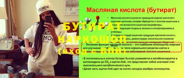 spice Балахна