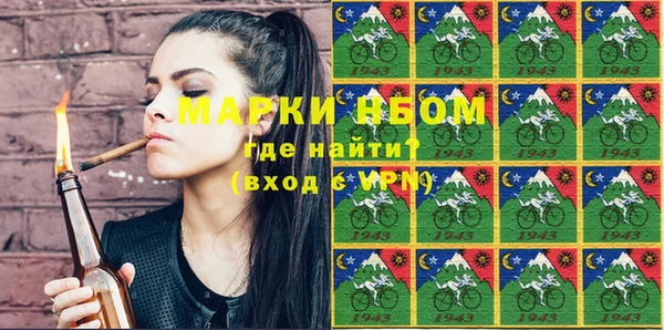 тгк Аркадак