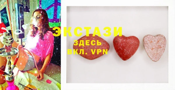 spice Балахна