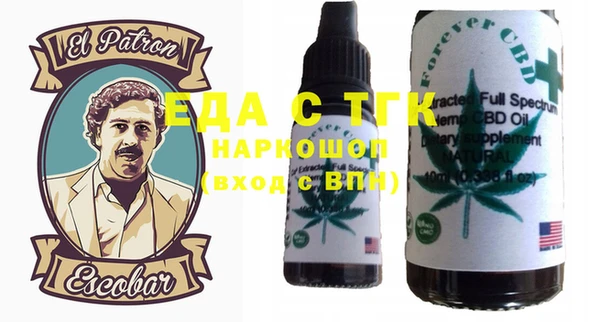 spice Балахна