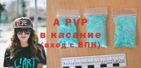a pvp Балабаново