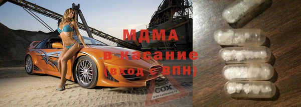 spice Балахна