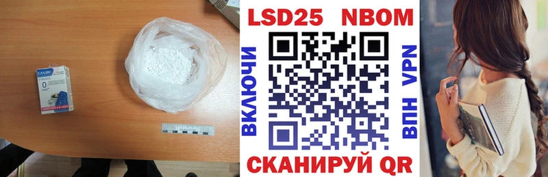 ЛСД экстази кислота  Полесск 