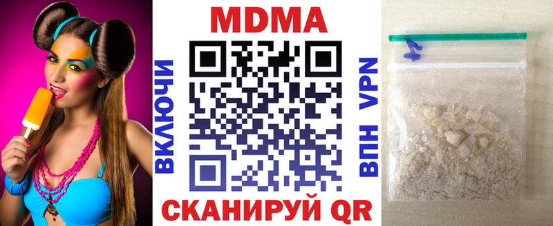 где найти наркотики  Полесск  сайты даркнета как зайти  MDMA VHQ 