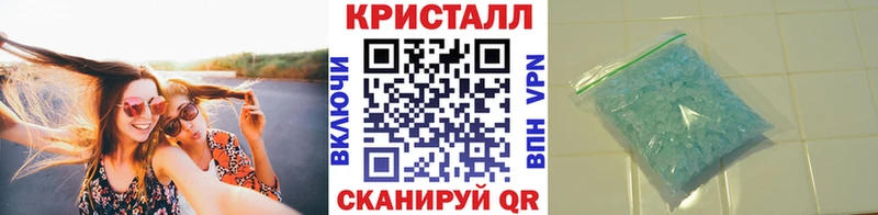 МЕТАМФЕТАМИН пудра  Полесск 