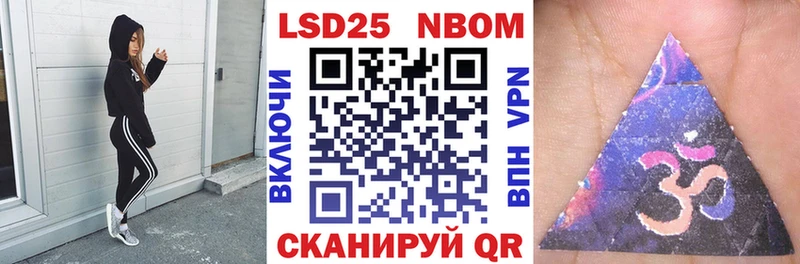 купить закладку  Полесск  Марки NBOMe 1500мкг 