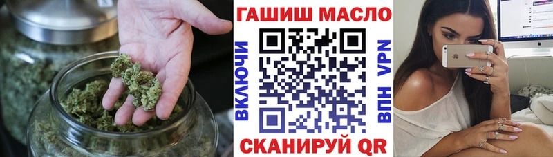ТГК концентрат  магазин продажи наркотиков  Полесск 